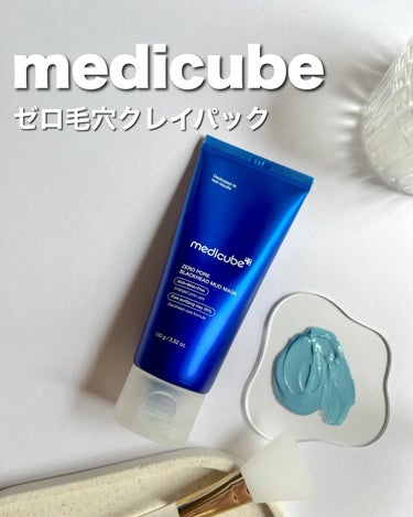 ゼロ毛穴クレイパック/MEDICUBE/シートマスク・パックを使ったクチコミ（1枚目）