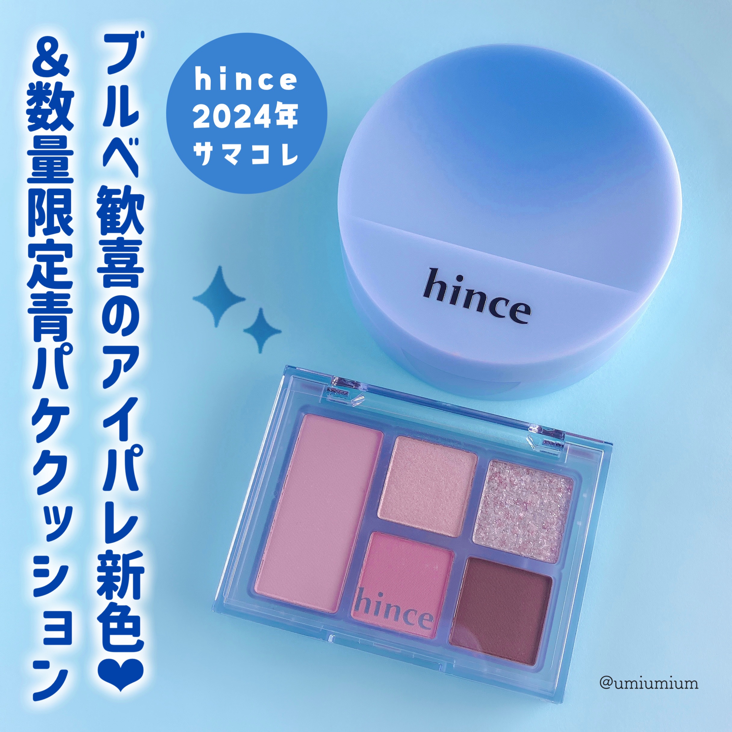 セカンドスキンメッシュマットクッション 17 ポーセリン（24 BLUE DIVE）/hince/クッションファンデーションを使ったクチコミ（2枚目）