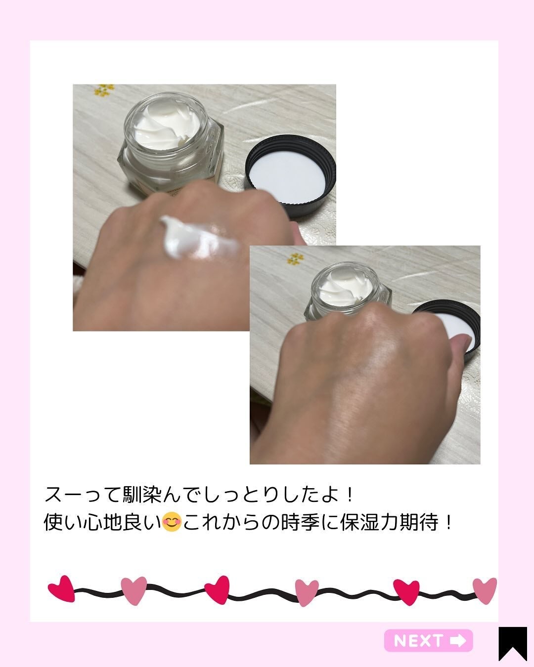 Kana on LIPS ãèèð¯ã®ãã¯ãŒð¯/@kana.cosme2525ä»ã®æçš¿ã¯ãã¡..ãïŒ5æç®ïŒ