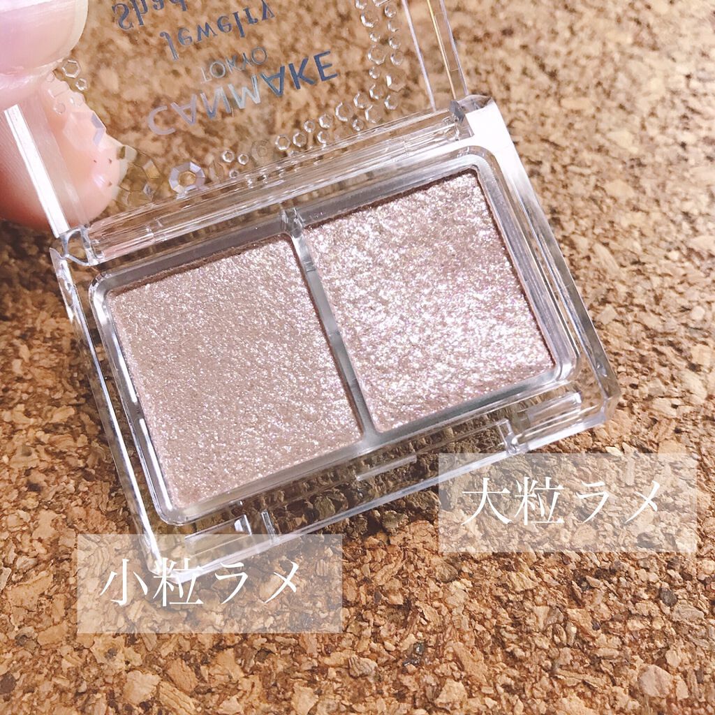 ジュエリーシャドウベール/キャンメイク/アイシャドウパレットを使ったクチコミ(2枚目)