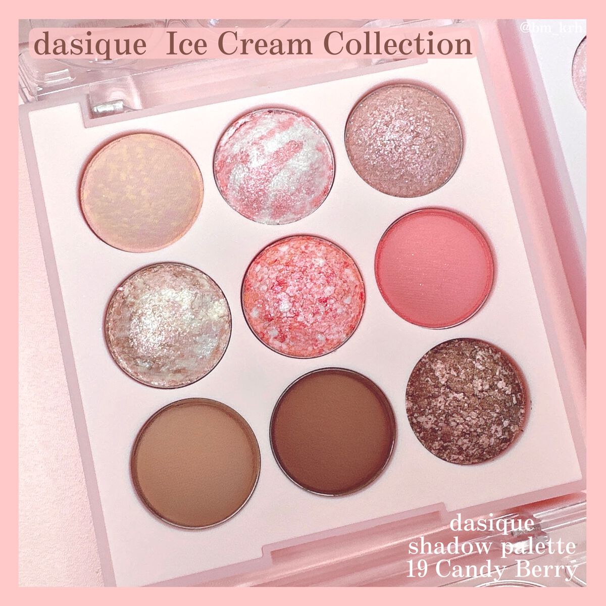 シャドウパレット/dasique/アイシャドウパレットを使ったクチコミ（3枚目）