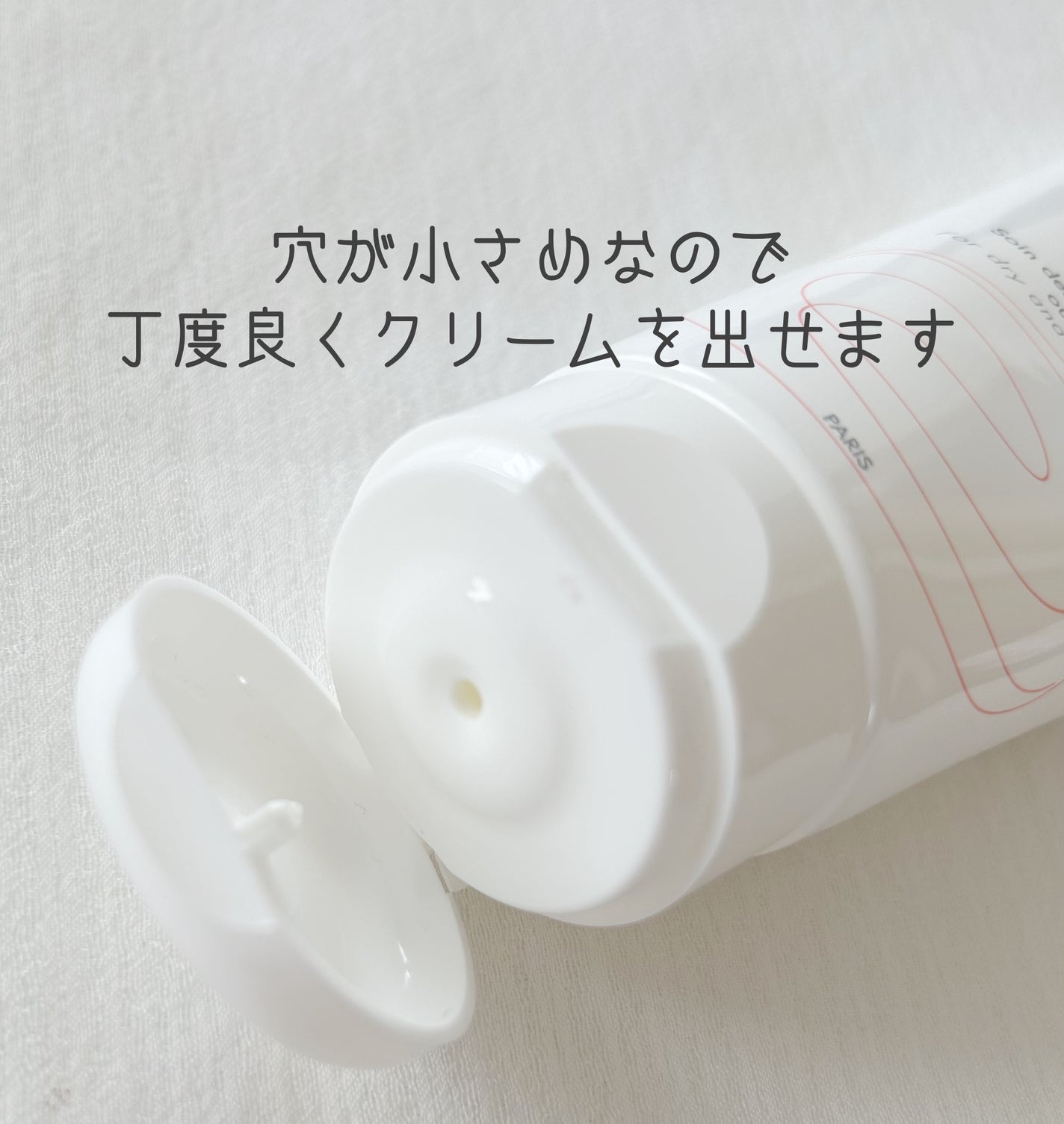 薬用ハンドクリーム/アベンヌ/ハンドクリームを使ったクチコミ(3枚目)