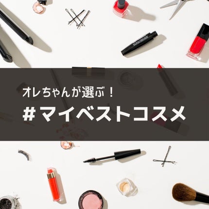 試してみた】セフィーヌ シルクメイクアップベースのリアルな 試してみた】セフィーヌ シルクメイクアップベースのリアルな