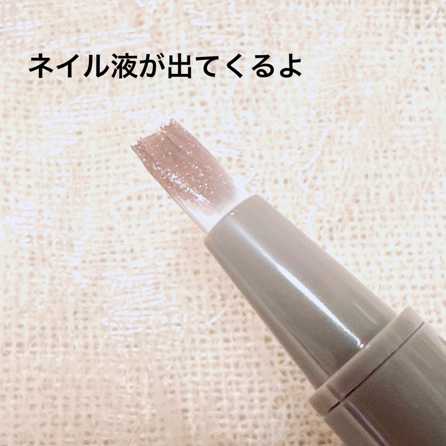 カラースティックネイルジェル/and us/ジェルネイルを使ったクチコミ（3枚目）