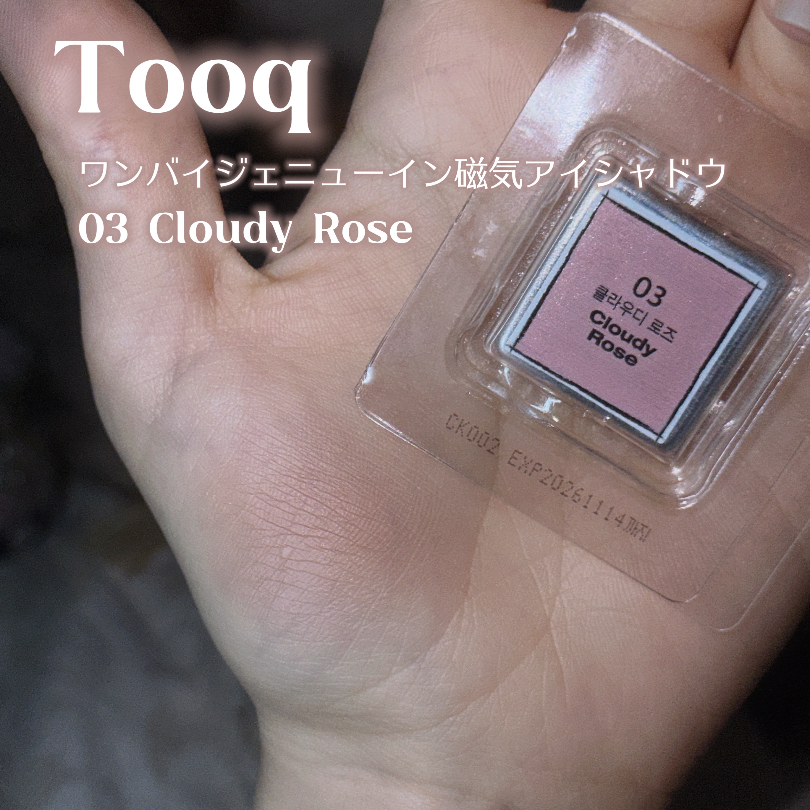 アイシャドウ ru bobe プレスドアイシャドウ 401 COPPER ORANGE(F): コスメ