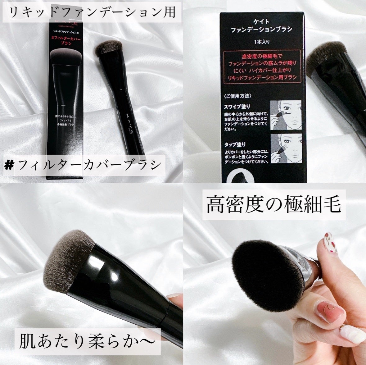 lacm1114 on LIPS 「#PR#ケイトKATETOOLCOLLECTIONメイクブラシ..」(4枚目)