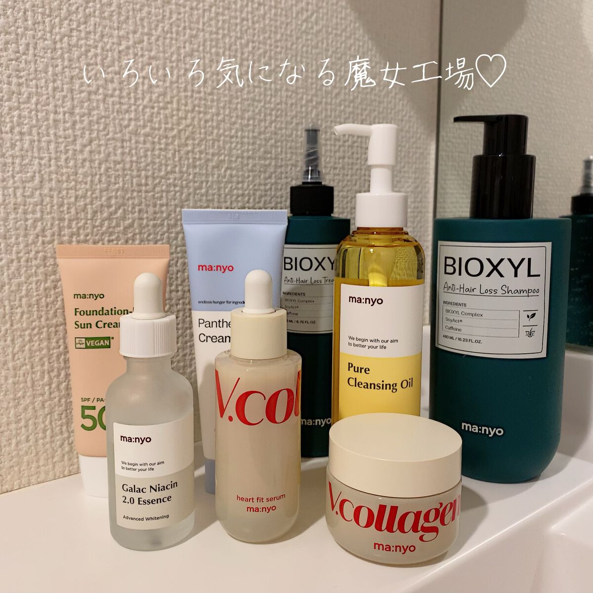 パンテトインクリーム/manyo/フェイスクリームを使ったクチコミ（3枚目）