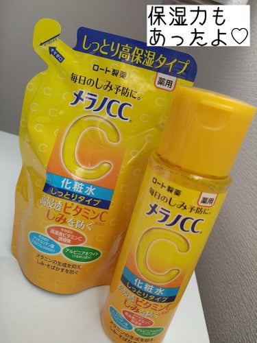 メラノCC 薬用しみ対策 美白化粧水 しっとりタイプのクチコミ「【メラノCC　薬用しみ対策 美白化粧水 しっとりタイプ】

高浸透ビタミンC誘導体が配合されて.....」（1枚目）