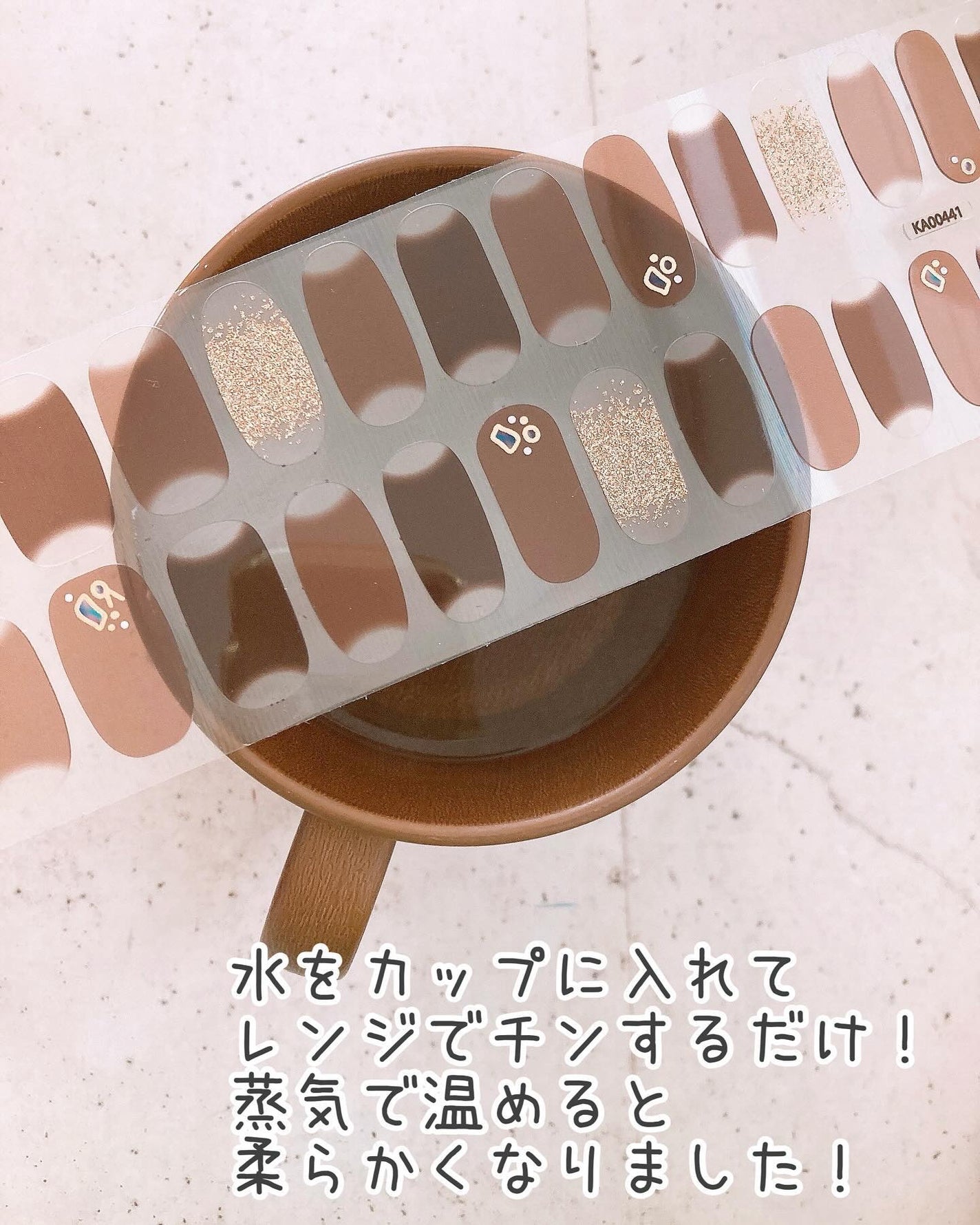 ジェルネイルシール/ZINIPIN/ネイルシールを使ったクチコミ(3枚目)