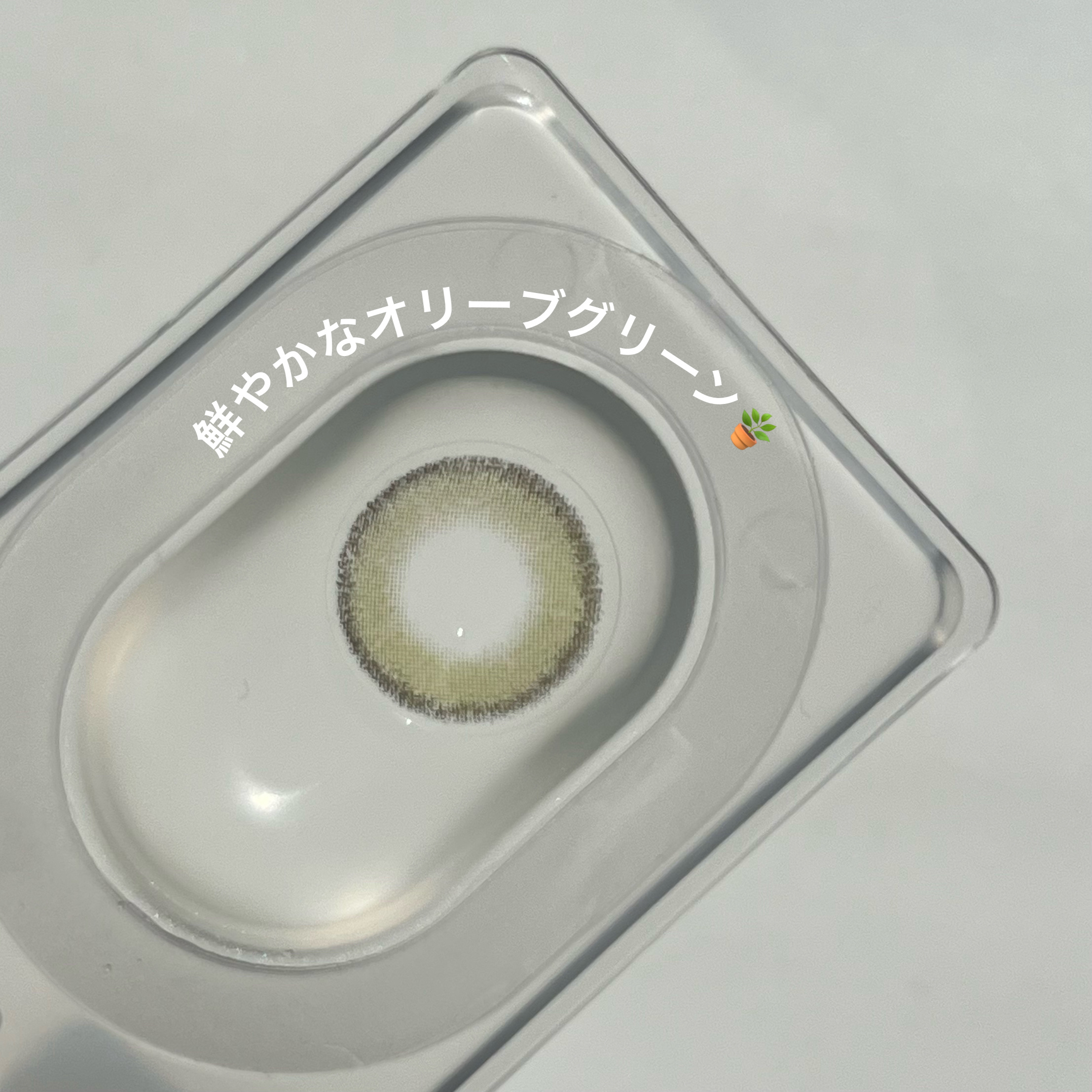 Cosmoz/otr/カラーコンタクトレンズを使ったクチコミ（2枚目）