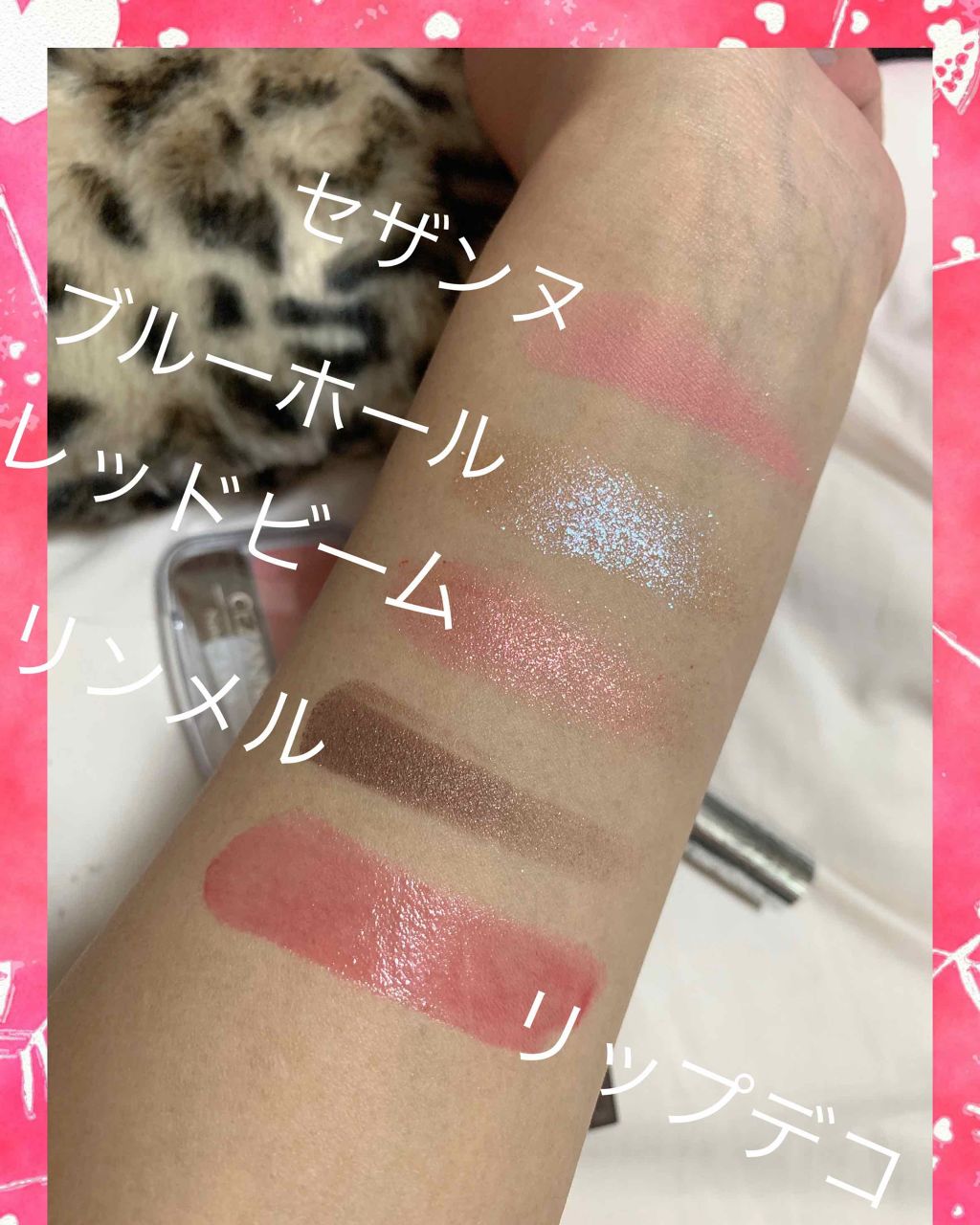 プランパーティントスティック/リップデコ/リップティントを使ったクチコミ（2枚目）