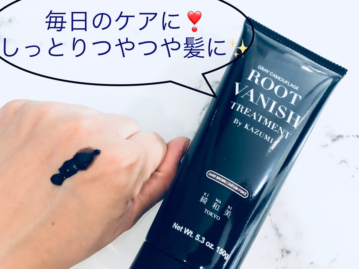 ROOT VANISH 白髪染めカラーシャンプー/ トリートメント/綺和美/市販シャンプーを使ったクチコミ(1枚目)