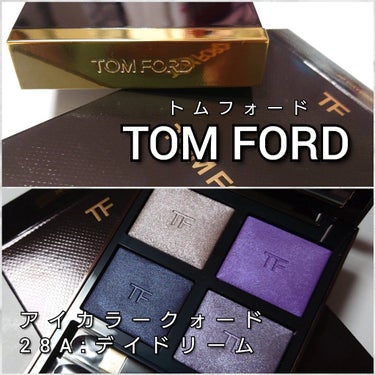 アイ カラー クォード/TOM FORD BEAUTY/アイシャドウパレットを使ったクチコミ（2枚目）