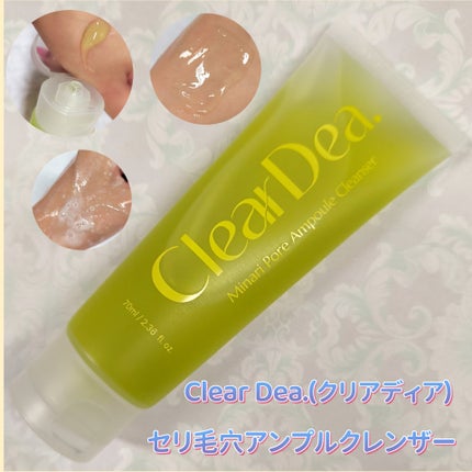 セリディープクール スージングクリーム/ClearDea./フェイスクリームを使ったクチコミ(6枚目)
