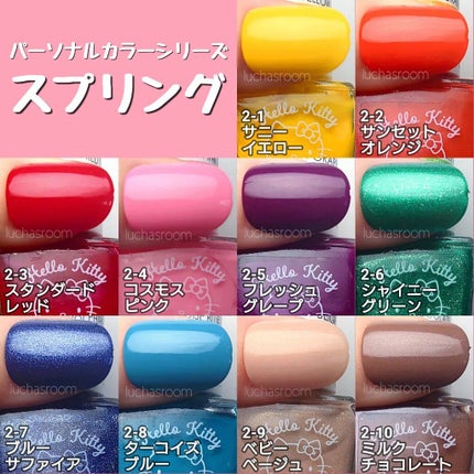 フレンドネイル(リニューアル品) /DAISO/マニキュアを使ったクチコミ(6枚目)