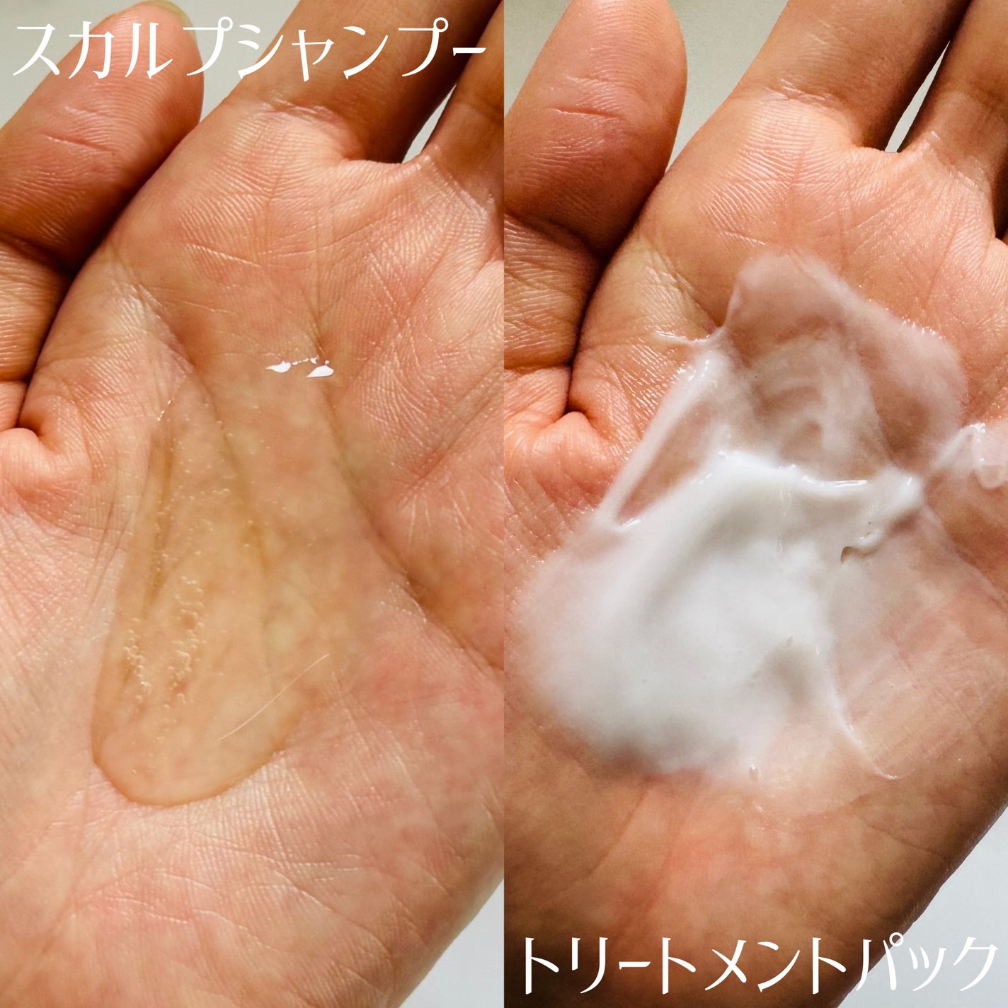 スカルプD ボーテ フワリー スカルプシャンプー/トリートメントパック/アンファー(スカルプD)/市販シャンプーを使ったクチコミ(3枚目)