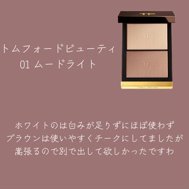 スキン イルミネイティング パウダー デュオ/TOM FORD BEAUTY/プレストパウダーを使ったクチコミ（3枚目）