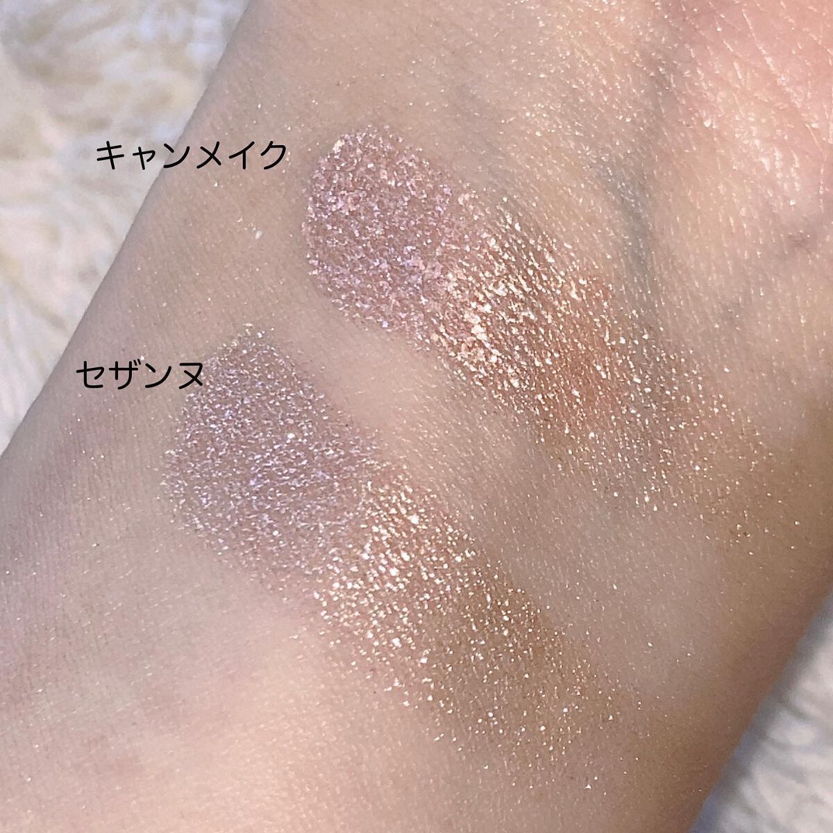 ジューシーピュアアイズ/キャンメイク/アイシャドウパレットを使ったクチコミ(9枚目)