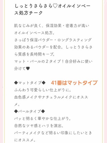 【旧品】パウダーチークス/キャンメイク/パウダーチークを使ったクチコミ（5枚目）