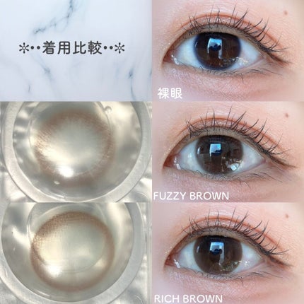 きなこぱん🍞 on LIPS 「【LENSLiST】1dayFUZZYBROWNRICHBRO..」(4枚目)