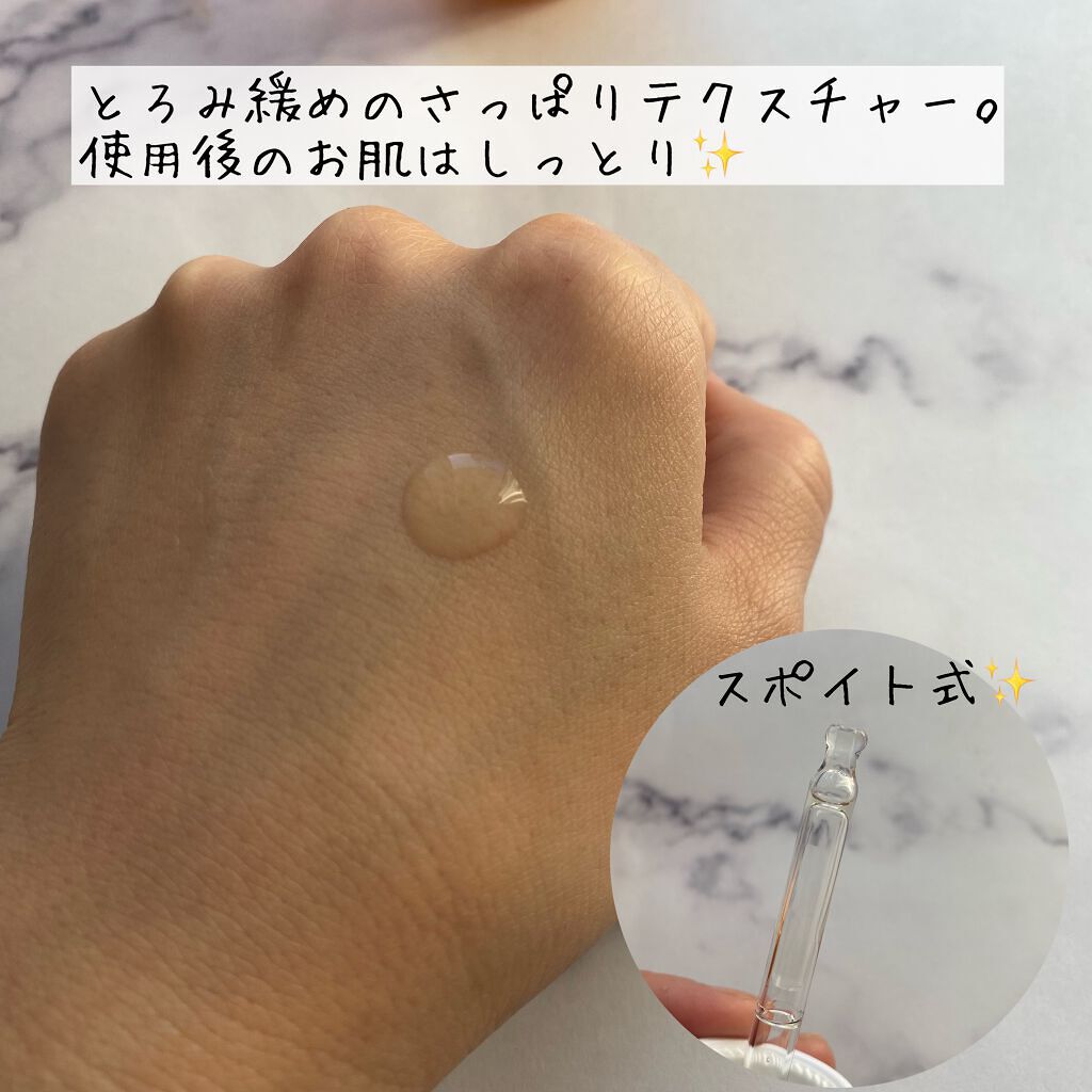 パーフェクトCビタセラム/TIRTIR(ティルティル)/美容液を使ったクチコミ（3枚目）