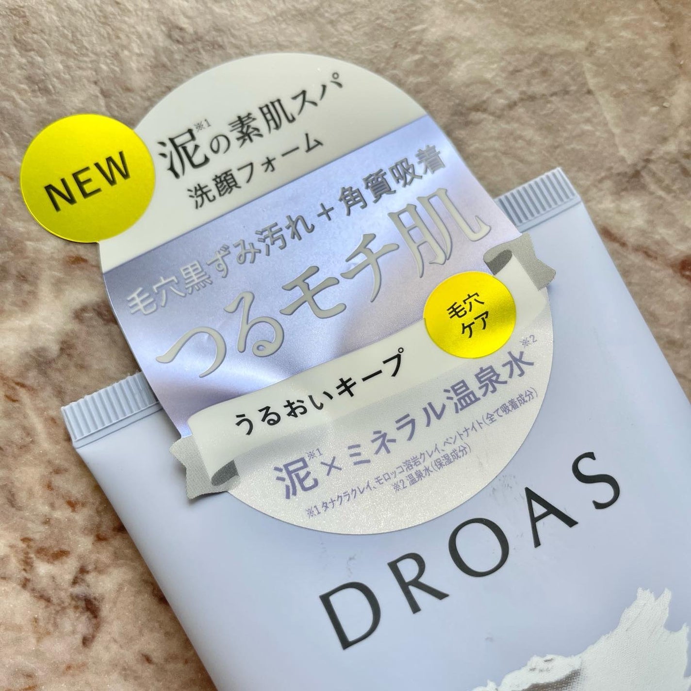 クレイクリアウォッシュ/DROAS/洗顔フォームを使ったクチコミ(3枚目)