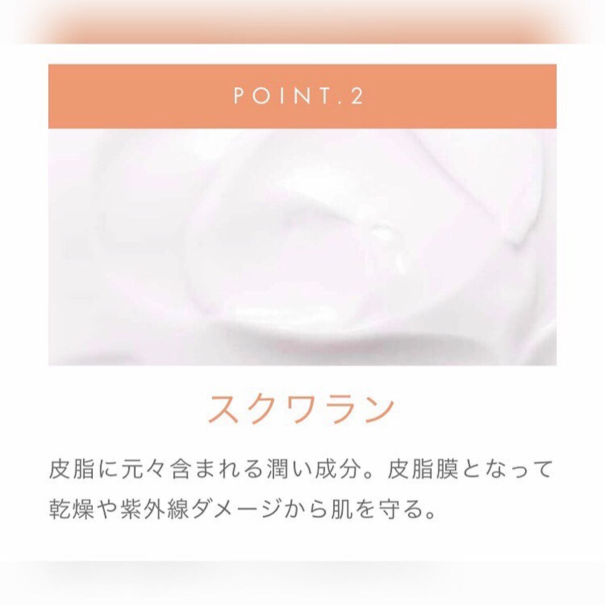 natsuki on LIPS 「クリーム🤍ローション🤍セラム🤍クリーム🤍3つ一緒に相乗効果狙う..」(9枚目)