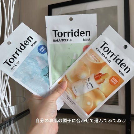 トリデン ダイブインマスクパック/Torriden/シートマスク・パックを使ったクチコミ(7枚目)