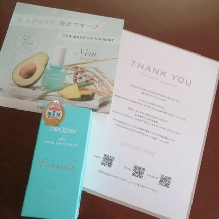 メイクアップフィックスミスト/cerXcer/フィックスミストを使ったクチコミ(1枚目)