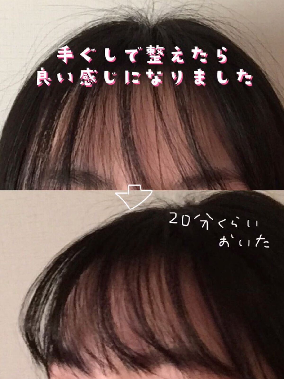 前髪カーラー/DAISO/ヘアケアグッズを使ったクチコミ(5枚目)