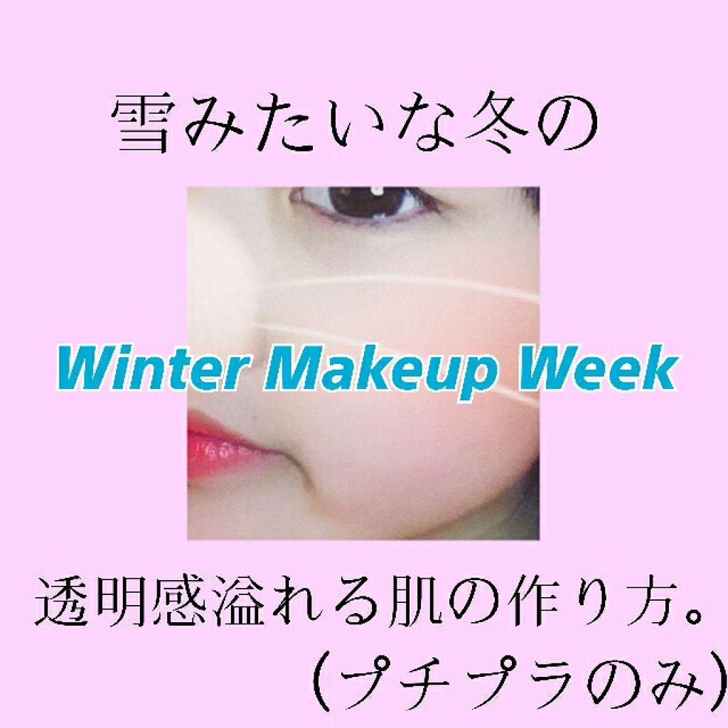 プレミアムモイスト　クッションファンデーション/ティアラガール/クッションファンデーションを使ったクチコミ（1枚目）