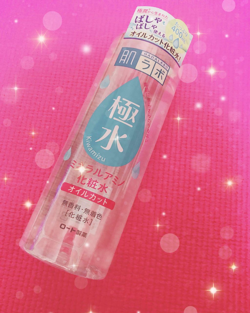 極水ミネラルアミノ化粧水/肌ラボ/化粧水を使ったクチコミ(1枚目)