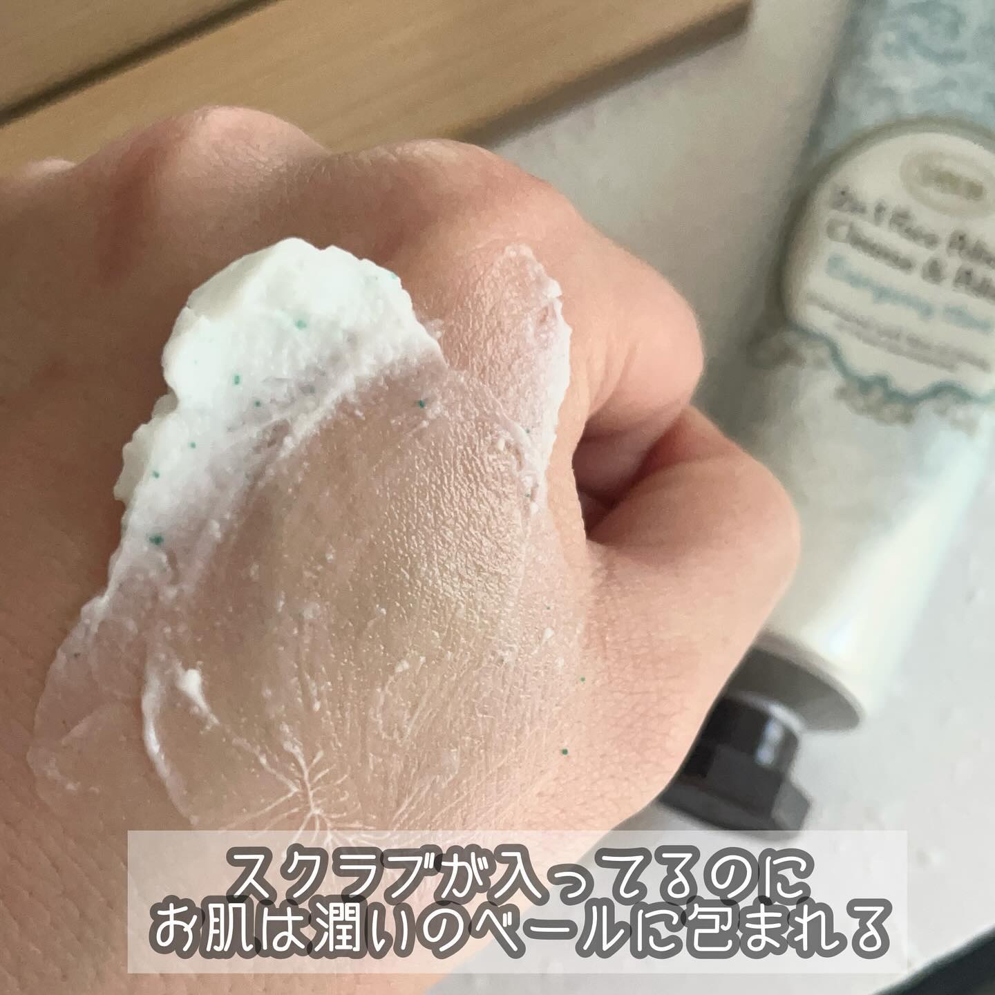 フェイスポリッシャー リフレッシング（ミント）/SABON/スクラブ・ゴマージュを使ったクチコミ（2枚目）