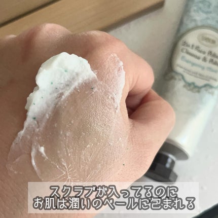 フェイスポリッシャー リフレッシング(ミント)/SABON/スクラブ・ゴマージュを使ったクチコミ(2枚目)