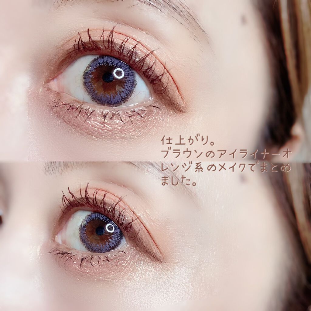 パーフェクトエクステンション マスカラ for カール/D-UP/マスカラを使ったクチコミ(5枚目)