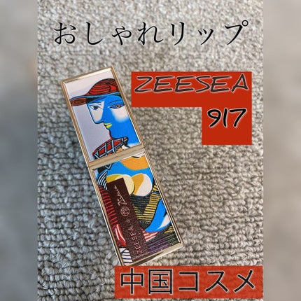 ピカソベルベットマットリップスティック/ZEESEA/口紅を使ったクチコミ(1枚目)