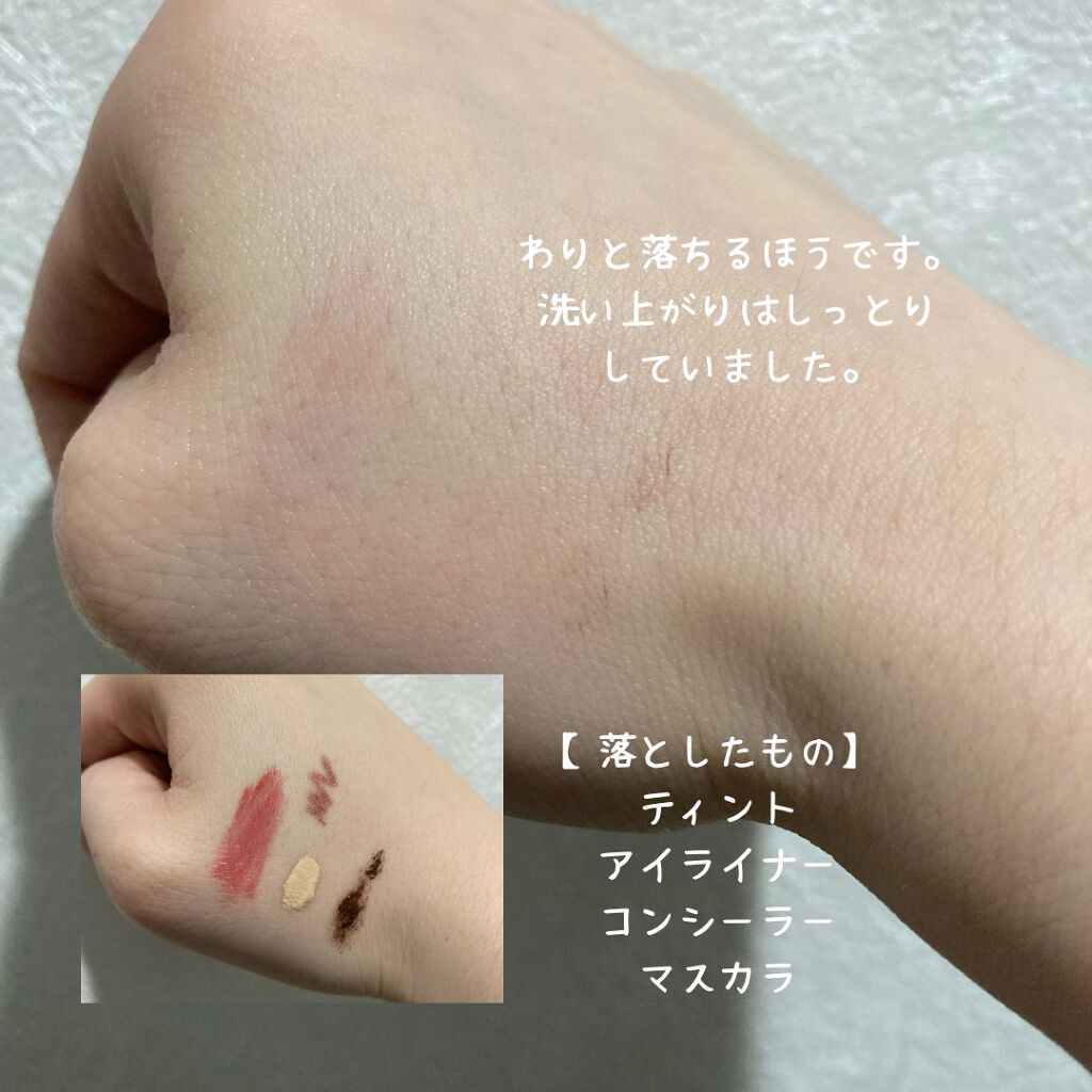 VC クレンジングバーム /SKIO/クレンジングバームを使ったクチコミ(3枚目)