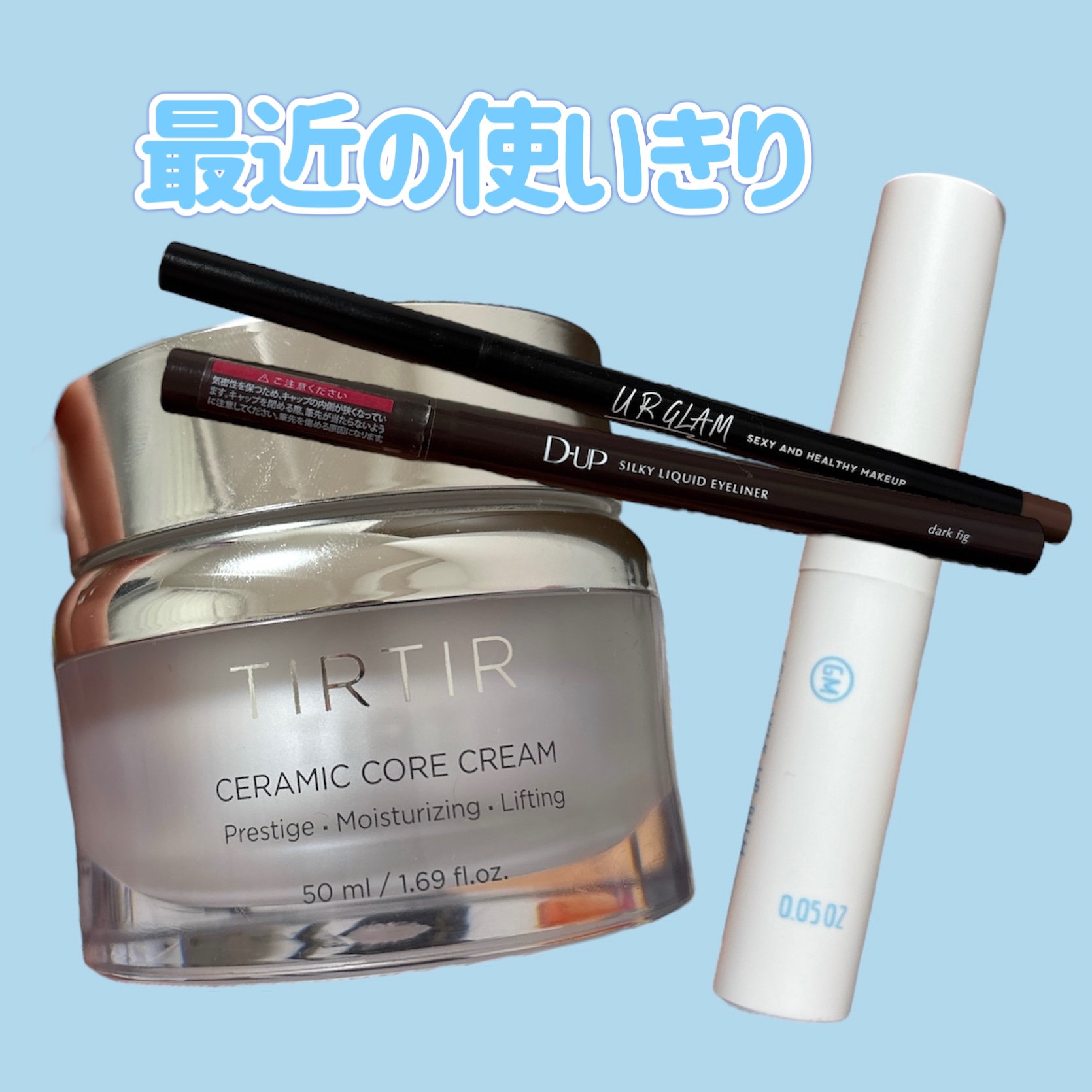 シルキーリキッドアイライナーWP/D-UP/リキッドアイライナーを使ったクチコミ（1枚目）