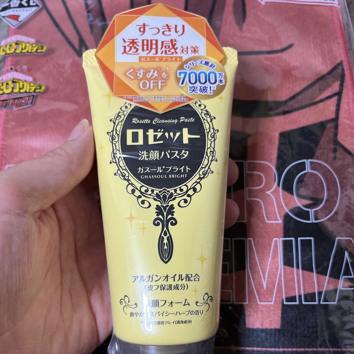 ロゼット 洗顔パスタ ガスールブライト/ロゼット/洗顔フォームを使ったクチコミ（3枚目）