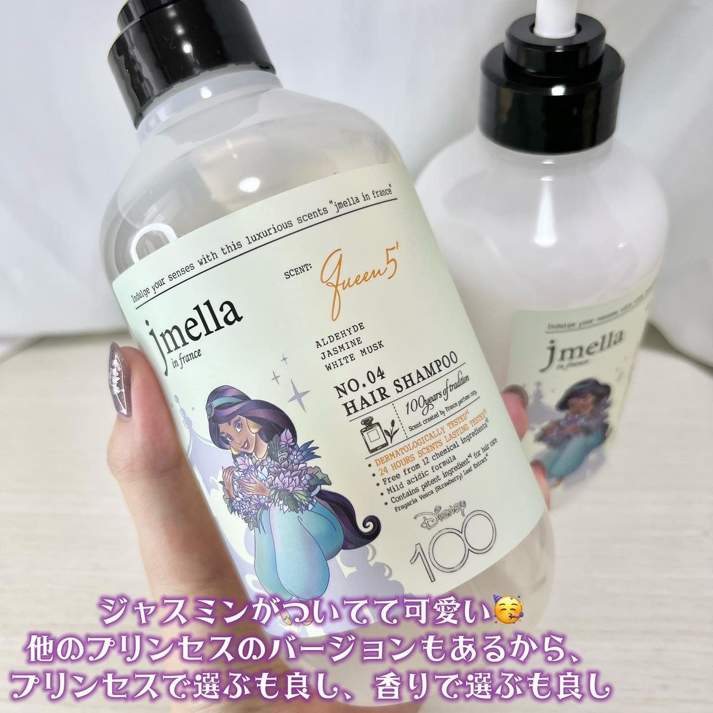 インフランス ヘアシャンプー ブルーミングピオニー／トリートメント ブルーミングピオニー/jmella/市販シャンプーを使ったクチコミ（2枚目）
