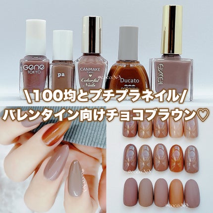カラフルネイルズ/キャンメイク/マニキュアを使ったクチコミ(1枚目)