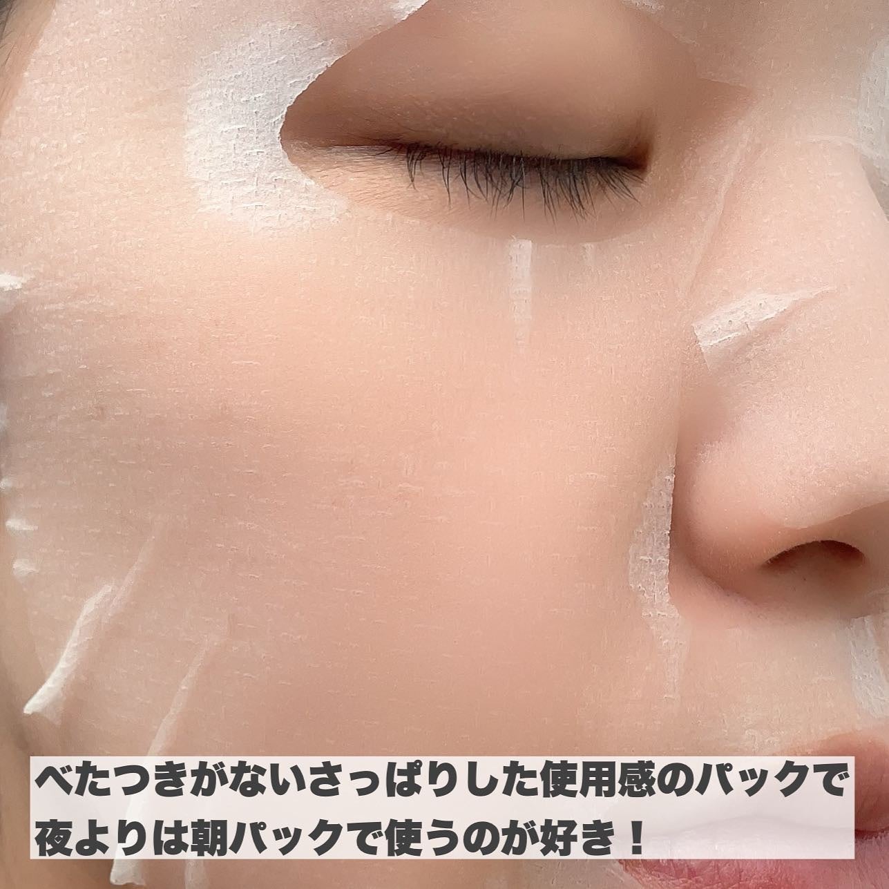 CICAリペア マスク/クリアターン/シートマスク・パックを使ったクチコミ(4枚目)