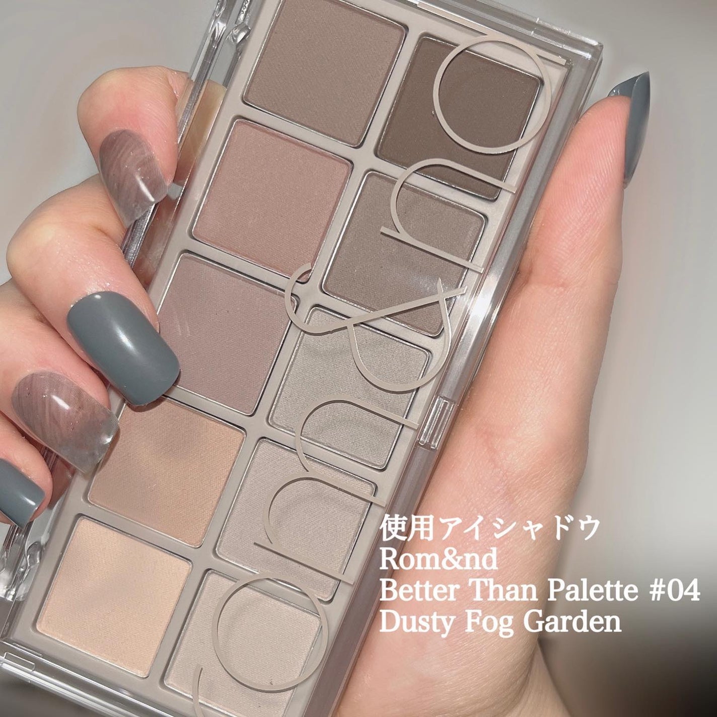 ベターザンパレット/rom&nd/アイシャドウパレットを使ったクチコミ(2枚目)