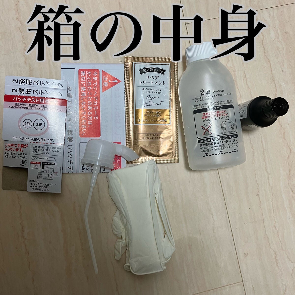 泡カラー/リーゼ/ヘアカラーを使ったクチコミ(5枚目)