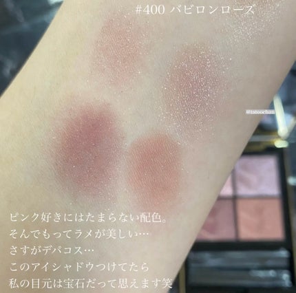 ピュアブラッシャー パフ付き/フォレンコス/パウダーチークを使ったクチコミ(4枚目)