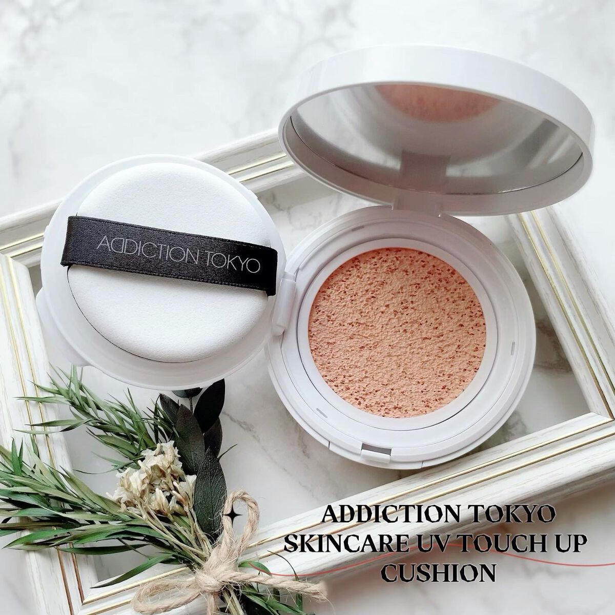 アディクション スキンケアUV タッチアップ クッション 003 Fresh Apricot/ADDICTION/クッションファンデーションを使ったクチコミ（1枚目）