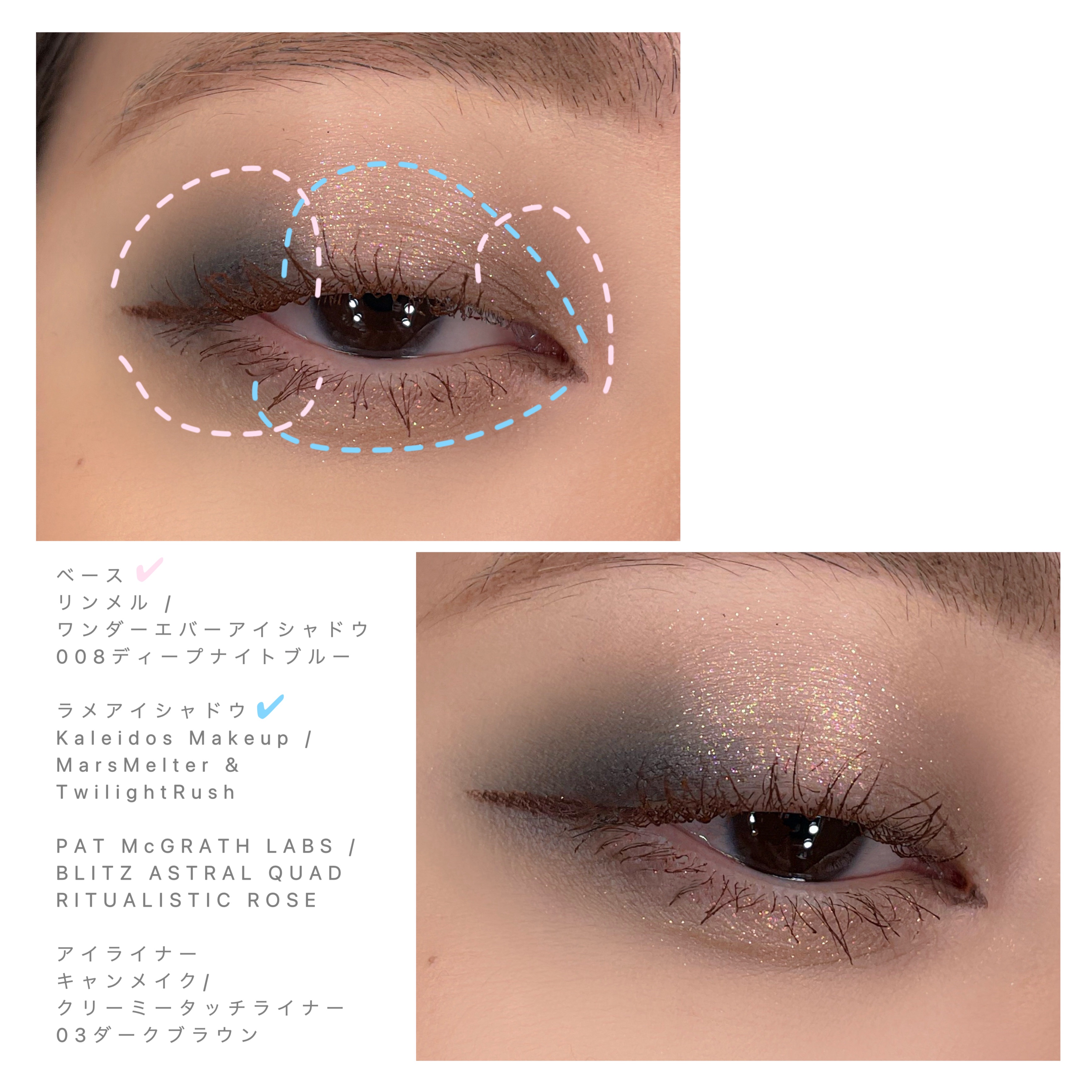 space age highlighter/Kaleidos Makeup/パウダーハイライトを使ったクチコミ（2枚目）