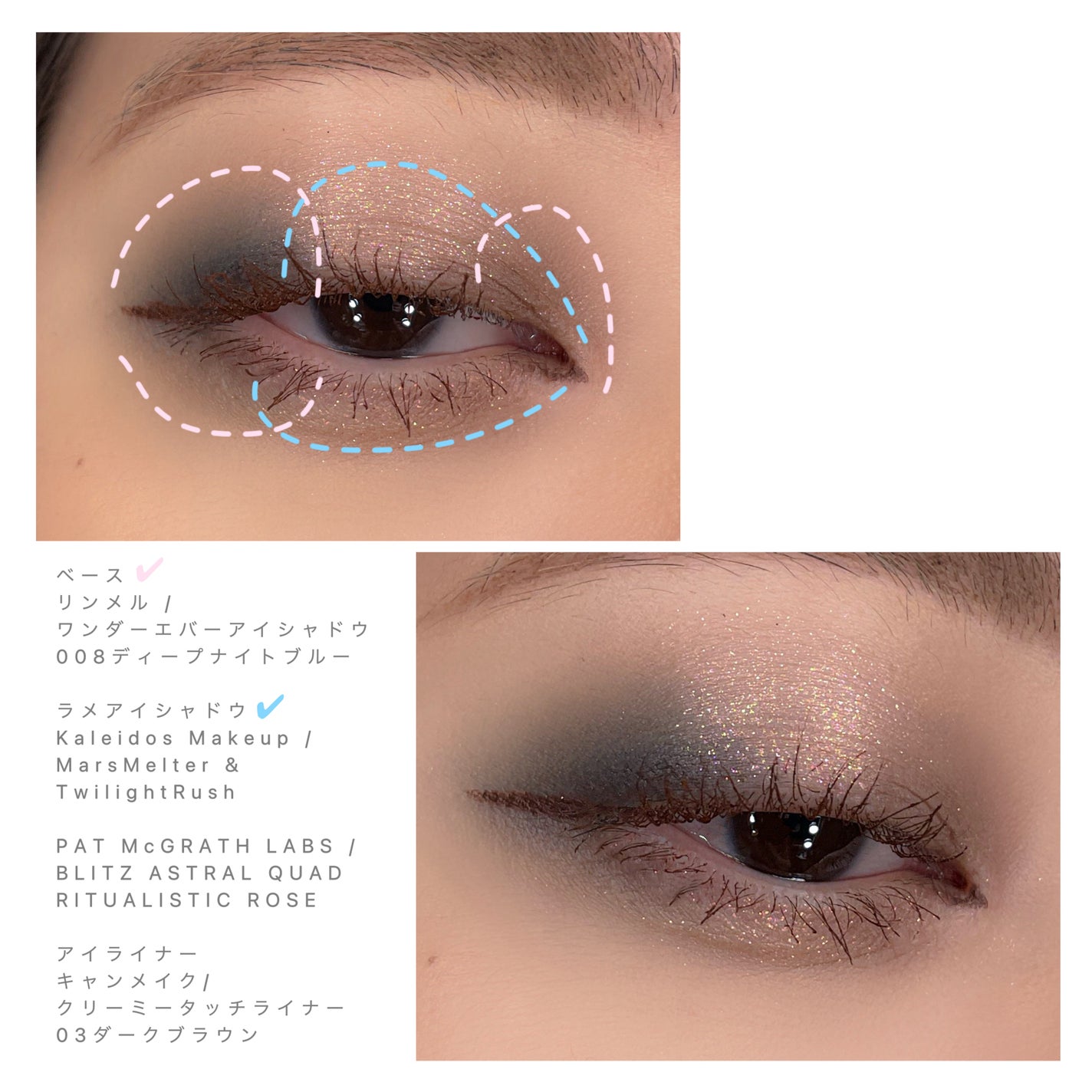 クリーミータッチライナー/キャンメイク/ジェルアイライナーを使ったクチコミ(2枚目)