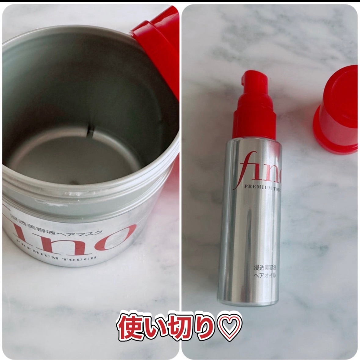 フィーノ　プレミアムタッチ　濃厚美容液ヘアマスク/フィーノ/ヘアマスク・ヘアパックを使ったクチコミ（1枚目）