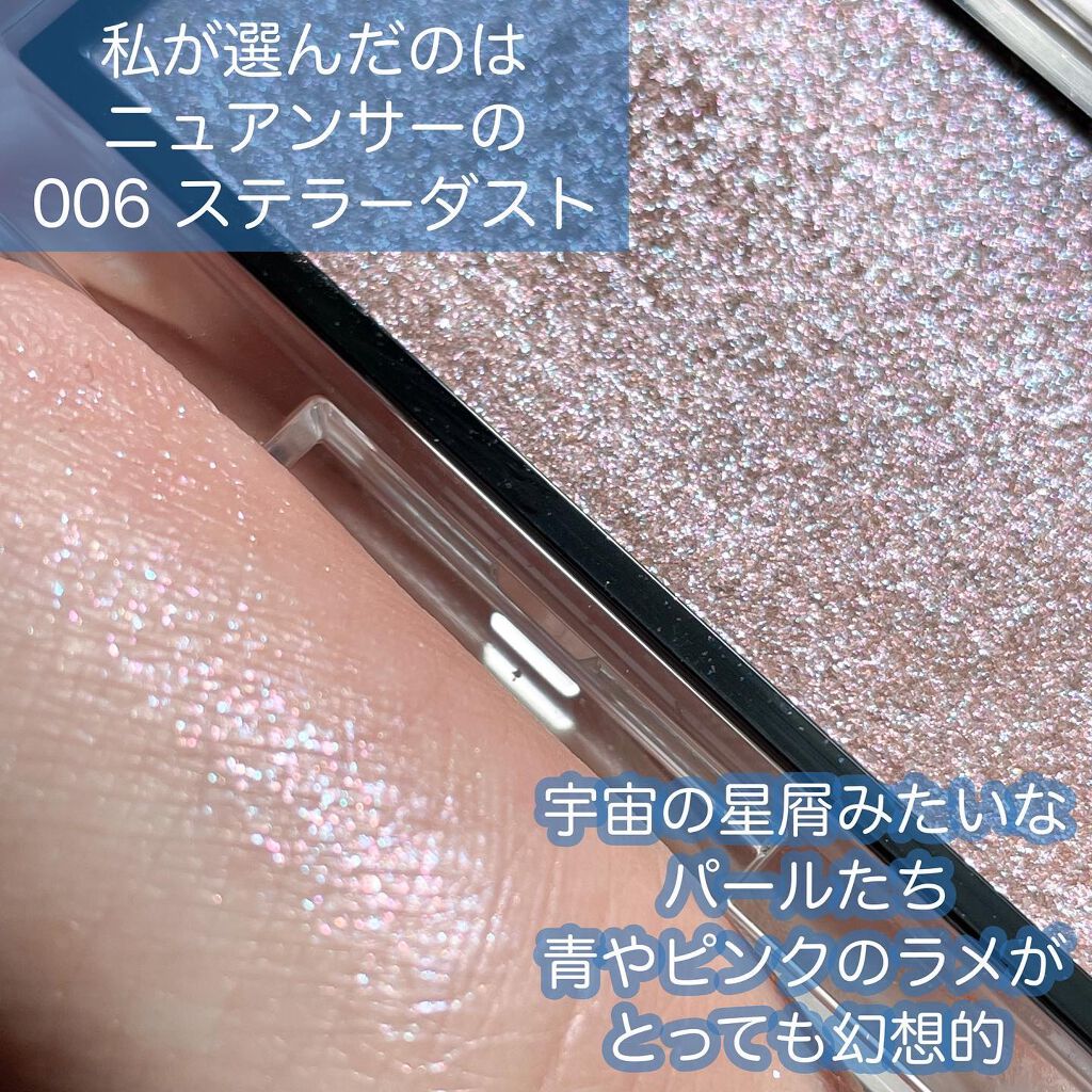 アディクション ザ ブラッシュ ニュアンサー/ADDICTION/パウダーチークを使ったクチコミ(3枚目)